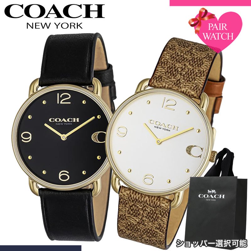 【ショッパー あり】ペアウォッチ コーチ 腕時計 COACH 時計 エリオット メンズ レディース 人気 ブランド おしゃれ シンプル 革ベルト..