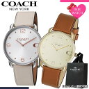 【11%OFF 3902円引】【ショッパー あり】ペアウォッチ コーチ 腕時計 COACH 時計 エリオット メンズ レディース 人気 シンプル 革ベルト 薄型 軽い 軽量 恋人 ペア ウォッチ お揃い ペアルック 男性 女性 夫婦 彼女 彼氏 セット カップル 誕生日 記念 結婚 プレゼント
