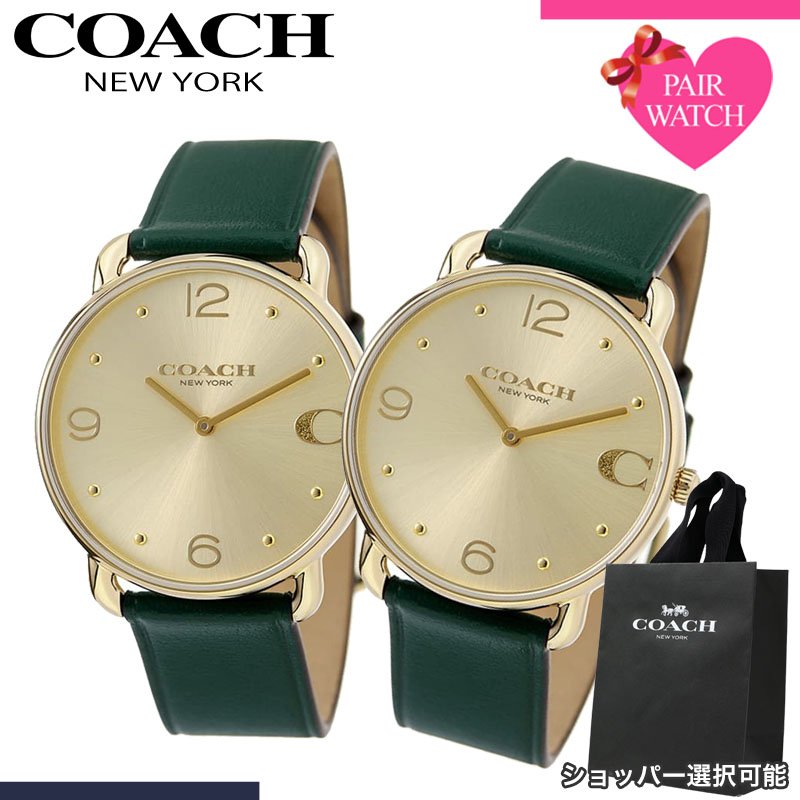 【ショッパー あり】ペアウォッチ コーチ 腕時計 COACH 時計 エリオット メンズ レディース 人気 ブラ..