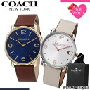 【23%OFF 10802円引】【ショッパー あり】ペアウォッチ コーチ 腕時計 COACH 時計 エリオット メンズ レディース 人気 シンプル 革ベルト 薄型 軽い 軽量 恋人 ペア ウォッチ お揃い ペアルック 男性 女性 夫婦 彼女 彼氏 セット カップル 誕生日 記念 結婚 プレゼント