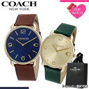 【24%OFF 12232円引】【ショッパー あり】ペアウォッチ コーチ 腕時計 COACH 時計 エリオット メンズ レディース 人気 シンプル 革ベルト 薄型 軽い 軽量 恋人 ペア ウォッチ お揃い ペアルック 男性 女性 夫婦 彼女 彼氏 セット カップル 誕生日 記念 結婚 プレゼント