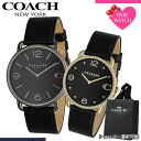 【11%OFF 4244円引】【ショッパー あり】ペアウォッチ コーチ 腕時計 COACH 時計 エリオット メンズ レディース 人気 シンプル 革ベルト 薄型 軽い 軽量 恋人 ペア ウォッチ お揃い ペアルック 男性 女性 夫婦 彼女 彼氏 セット カップル 誕生日 記念 結婚 プレゼント