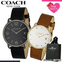 【ショッパー あり】ペアウォッチ コーチ 腕時計 COACH 時計 エリオット メンズ レディース 人気 ブランド おしゃれ シンプル 革ベルト 薄型 軽い 軽量 恋人 ペア ウォッチ お揃い ペアルック 男性 女性 夫婦 彼女 彼氏 セット カップル 誕生日 記念日 記念 結婚 プレゼント(2)