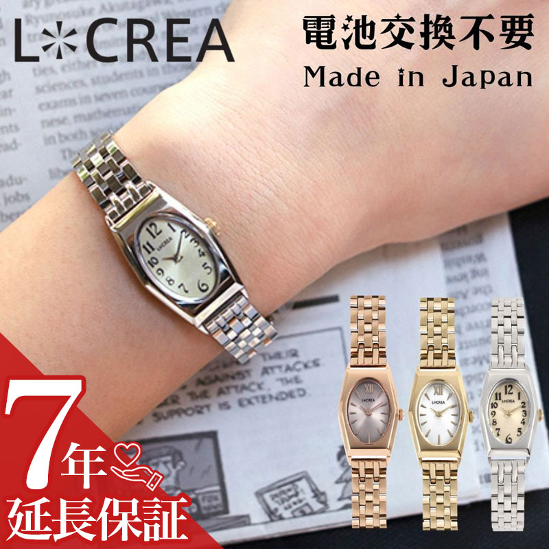 樂天商城 - 【 電池交換不要 アクセサリー ソーラー ウォッチ 】日本製 LCREA 腕時計 ルクレア 時計 アンティーク ソーラーウォッチ レディース腕時計 女性用時計 レトロ ベルト 付け替え ギフト ピンクゴールド ゴールド シルバー メタル ジュエリー