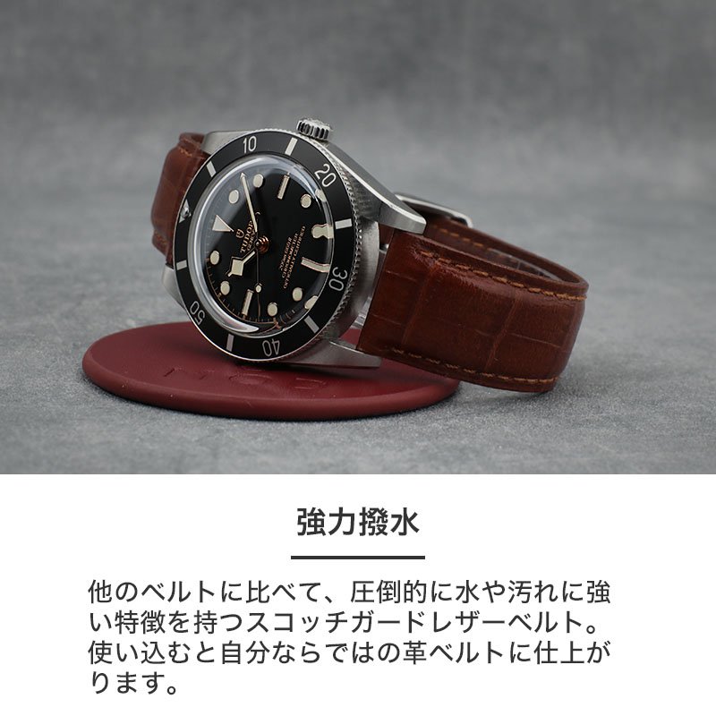 楽天市場】【チューダー TUDOR 互換】18 20 21 22 23 mm MOD