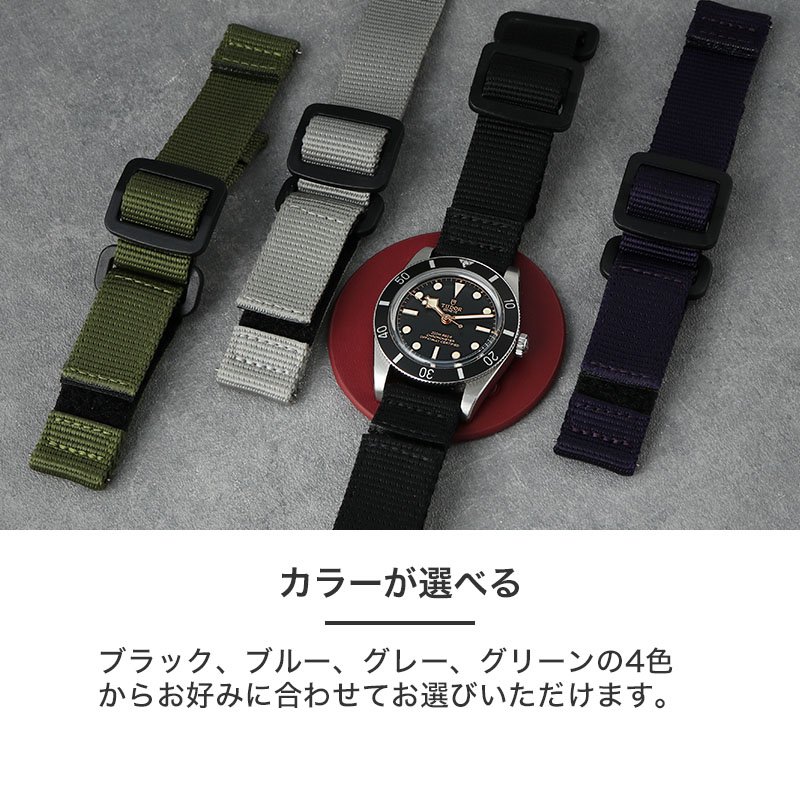楽天市場】【チューダー TUDOR 対応】MOD VELCRO ARMY STRAP ベルクロ