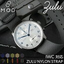 【アイダブリューシー IWC 対応】MOD ZULU NYLON STRAP ズールー ナイロン ス ...