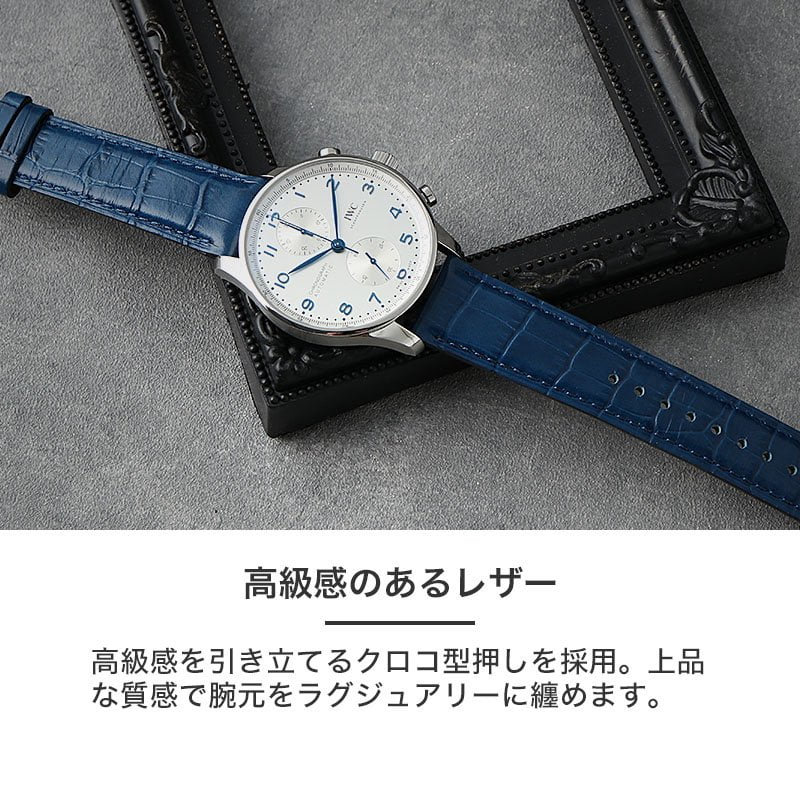 楽天市場】【IWC 互換】18 20 21 22 mm MOD SCOTCHGARD LEATHER 撥水