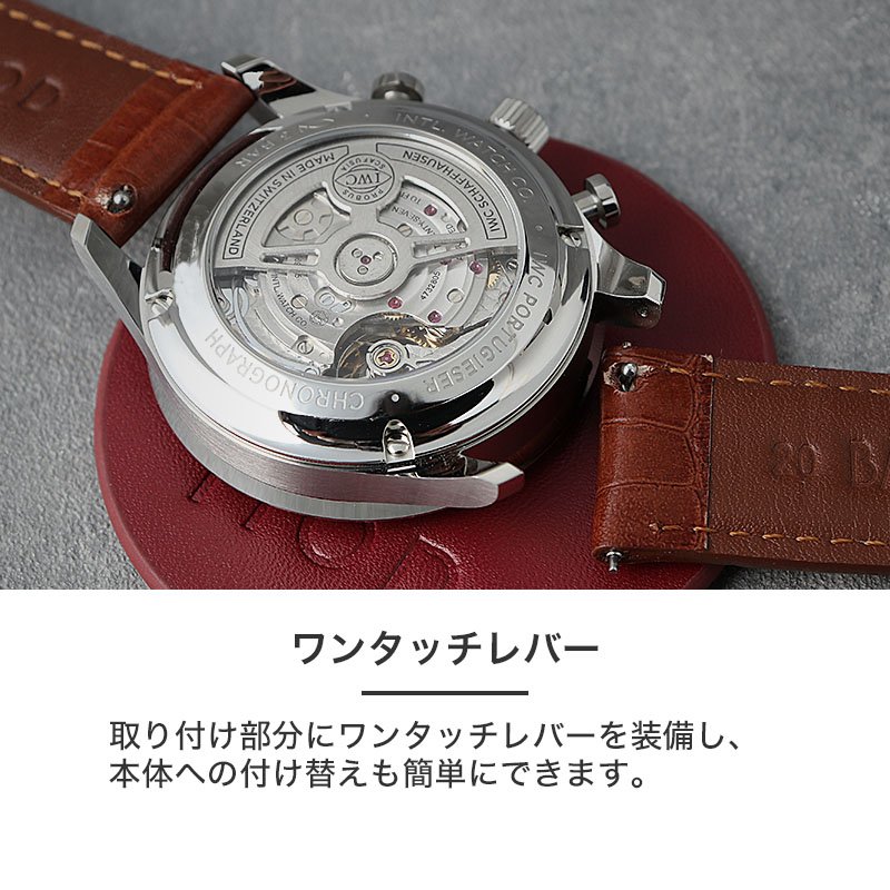 楽天市場】【IWC 互換】18 20 21 22 mm MOD SCOTCHGARD LEATHER 撥水