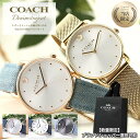 【二種のベルトが楽しめる】コーチ 腕時計 レディース ブランド COACH 時計 コーチ時計 女性 彼女 妻 奥さん 恋人 娘 プレゼント 記念日 誕生日 ギフ...