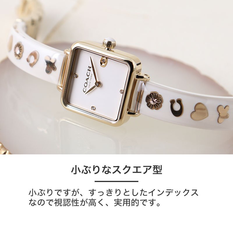 楽天市場】COACH コーチ 腕時計 時計 レディース ブランド 楽天市場】COACH コーチ 腕時計 時計 レディース ブランド