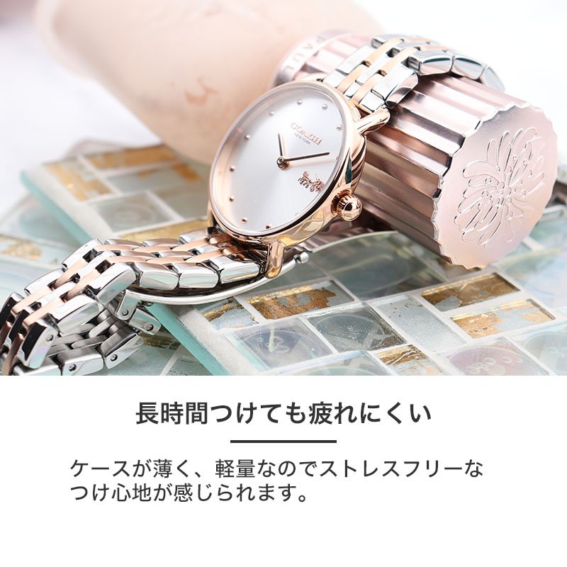 楽天市場】コーチ 腕時計 レディース ブランド COACH 時計 楽天市場】コーチ 腕時計 レディース ブランド COACH 時計