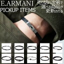 【店長のピックアップ】エンポリオ アルマーニ EMPORIO ARMANI アクセサリー メンズ ブレスレット 男性 バングル イーグル 誕生日 記念日 お祝い 贈り物 彼氏 夫 旦那 様 パパ 父 息子 かっこいい シンプル 高級感 定番 人気 おすすめ おしゃれ ブランド プレゼント ギフト