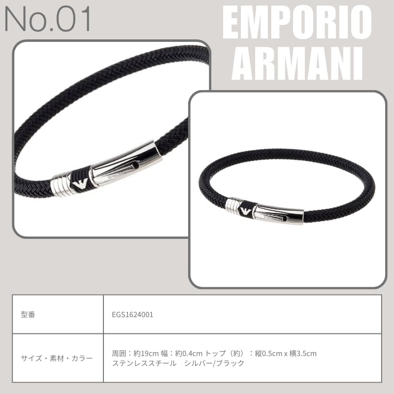 楽天市場】【店長ピックアップ】 エンポリオアルマーニ