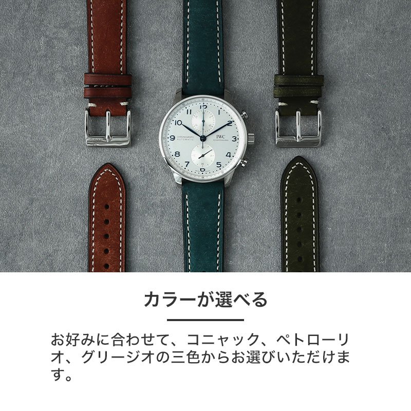 【11点セット】 本革レザーベルト IWC/Sinn/他【16.18.20cm】 item-24032502_07.jpg?_ex=500x500