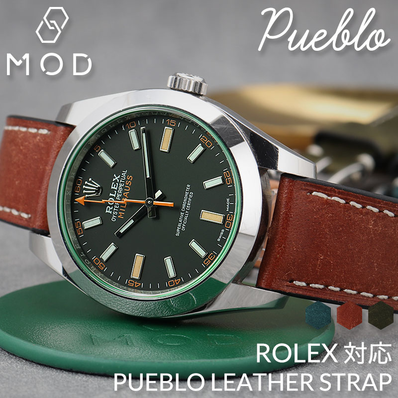 【ROLEX ロレックス 対応】MOD PUEBLO LEATHER STRAP プエブロ レザー 時計 ベルト カン幅 ラグ幅 20mm 幅 腕時計 革 バンド 革ベルト 腕時計 本革 ベルト 替えベルト 替えバンド カスタム パーツ イタリアン レザーベルト 高級感 ビジネス ブランド おすすめ プレゼント