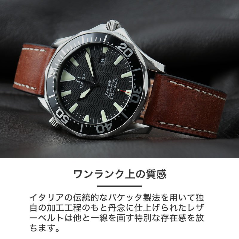 楽天市場】OMEGA SEAMASTER オメガ シーマスター 対応 ベルト 楽天市場】OMEGA SEAMASTER オメガ シーマスター 対応 ベルト