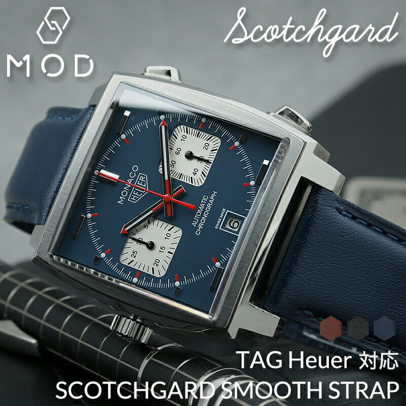 【TAG HEUER タグホイヤー 対応】MOD SCOTCH GUARD LEATHER STRAP スコッチガード スムース レザー 時計 ベルト カン幅 ラグ幅 20mm 22mm 幅 腕時計 革 バンド 革ベルト 本革 替えベルト 替えバンド カスタム レザーベルト ビジネス 定番 おすすめ プレゼント