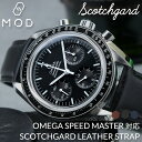 yOMEGA SPEEDMASTER IK Xs[h}X^[ Xs}X ΉzMOD SCOTCH GUARD LEATHER STRAP XRb`K[h X[X U[ v xg J O 20mm  rv v oh vxg rv {v xg ւxg ւoh JX^ p[c U[xg