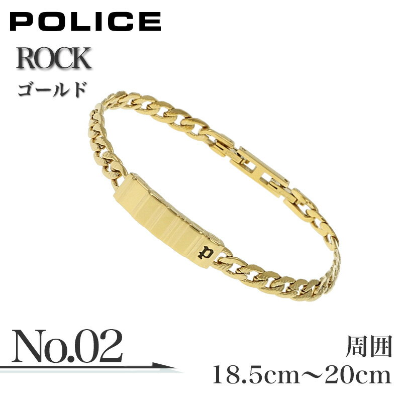 楽天市場】POLICE ブレスレット ポリス アクセサリー メンズ 楽天市場】POLICE ブレスレット ポリス アクセサリー メンズ