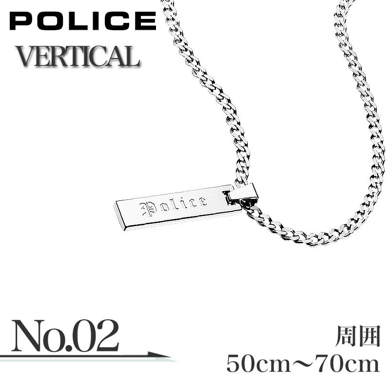 楽天市場】POLICE ネックレス ポリス アクセサリー メンズ 楽天市場】POLICE ネックレス ポリス アクセサリー メンズ