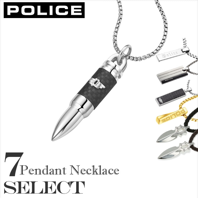 POLICE ネックレス ポリス アクセサリー メンズアクセサリー ペンダント トップ シルバーアクセ ステンレス チェーン ドッグタグ バースティック ブラン...