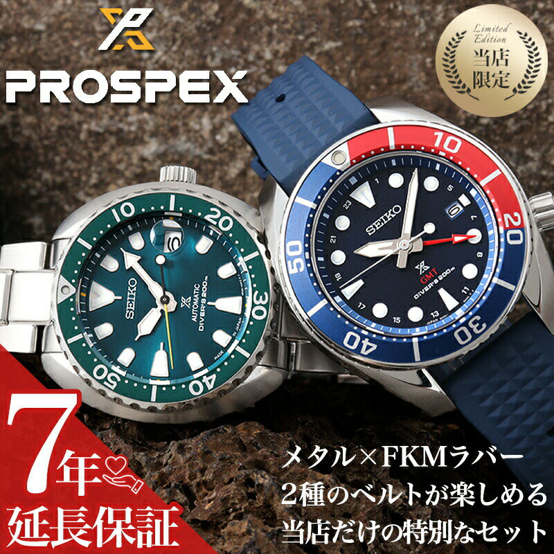 楽天市場】seiko ダイバーズ 200m防水の通販 楽天市場】seiko ダイバーズ 200m防水の通販