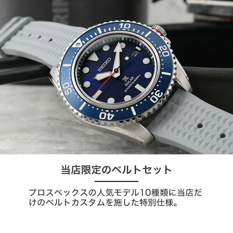 楽天市場】【10種類から選べる】セイコー 腕時計 SEIKO 時計 楽天市場】【10種類から選べる】セイコー 腕時計 SEIKO 時計