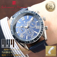 【電池交換 時刻調整不要】腕時計 メンズ 電波ソーラー 撥水加工 革ベルト サルバトーレマーラ 時計 男性 向け ソーラー電波 ソーラー 電波 電波時計 記念日 誕生日 プレゼント おすすめ 人気 ブランド レザー ベルト 旦那 様 夫 彼氏 恋人 お父さん ビジネス スーツ 仕事