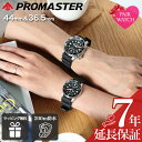 【28%OFF 26488円引】【ペアウォッチ】シチズン 腕時計 CITIZEN 時計 プロマスター ベビー メンズ レディース ソーラー 防水 男性 女性 エコドライブ ダイバー 海 カレンダー カップル 夫婦 贈り物 ペア 彼氏 夫 旦那 彼女 嫁 誕生日 プレゼント EO2020-08E おすすめ