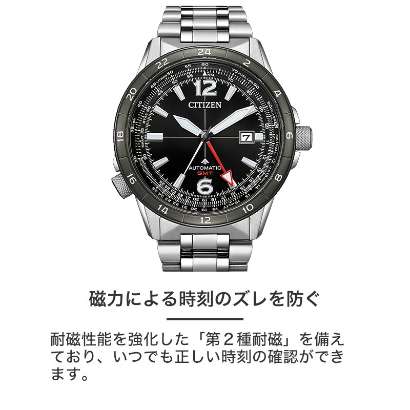 楽天市場】【最大27,000円引き】【20％OFF】シチズン 腕時計 CITIZEN