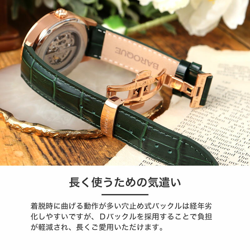 楽天市場】【国産 メカニカル オープンハート】バロック 腕時計 楽天市場】【国産 メカニカル オープンハート】バロック 腕時計