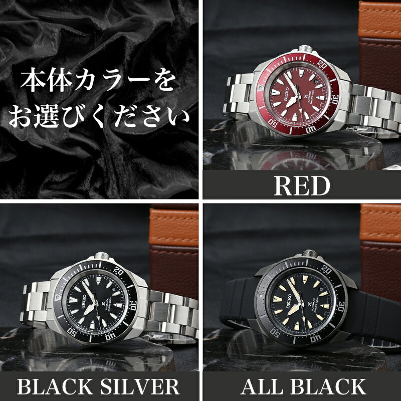 楽天市場】【本革レザーのサムライ】セイコー 腕時計 SEIKO 時計 プロ