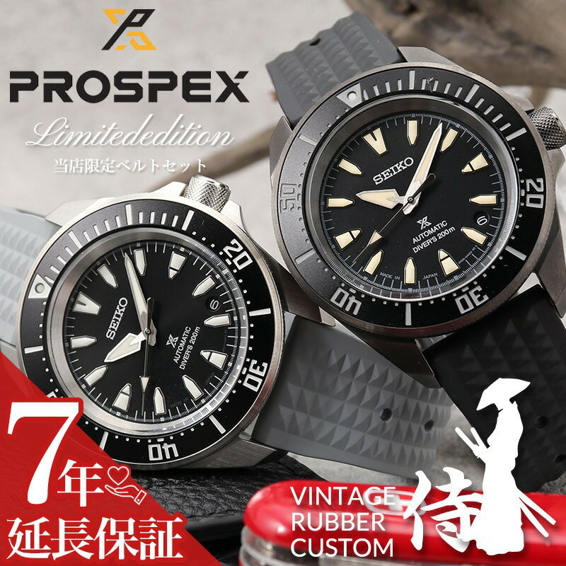 楽天市場】seiko 自動巻き(ベルトカラーネイビー)(腕時計)の通販 楽天市場】seiko 自動巻き(ベルトカラーネイビー)(腕時計)の通販