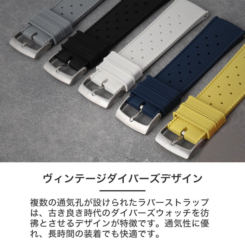 INOX ヴィンテージ ラバーストラップ ベルト 腕時計 年代物 ラグ幅18mm