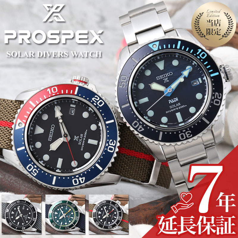 楽天市場】seiko sbdn075の通販 楽天市場】seiko sbdn075の通販