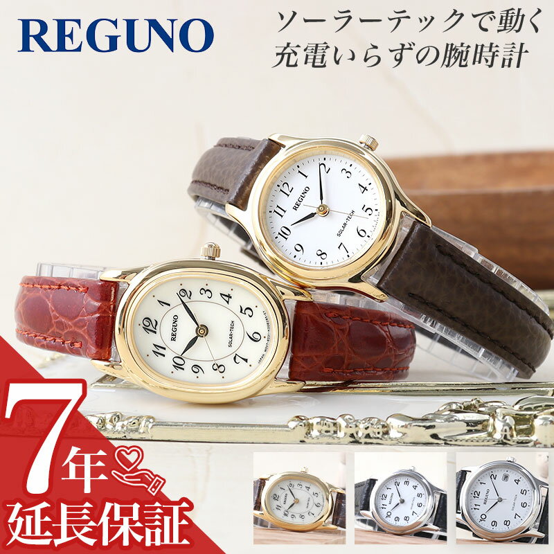 楽天市場】スーツ レディース(ブランドシチズン)(腕時計)の通販 楽天市場】スーツ レディース(ブランドシチズン)(腕時計)の通販