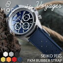 【SEIKO セイコー 対応】MOD FKM RUBBER ボイジャー スピリット ラバー ストラップ 時計 ラバーベルト カン幅 ラグ幅 20mm 22mm ...