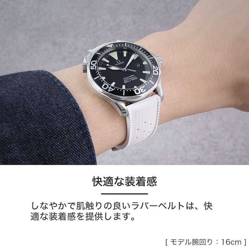 楽天市場】【OMEGA SEAMASTER オメガ シーマスター 対応】FKM RUBBER
