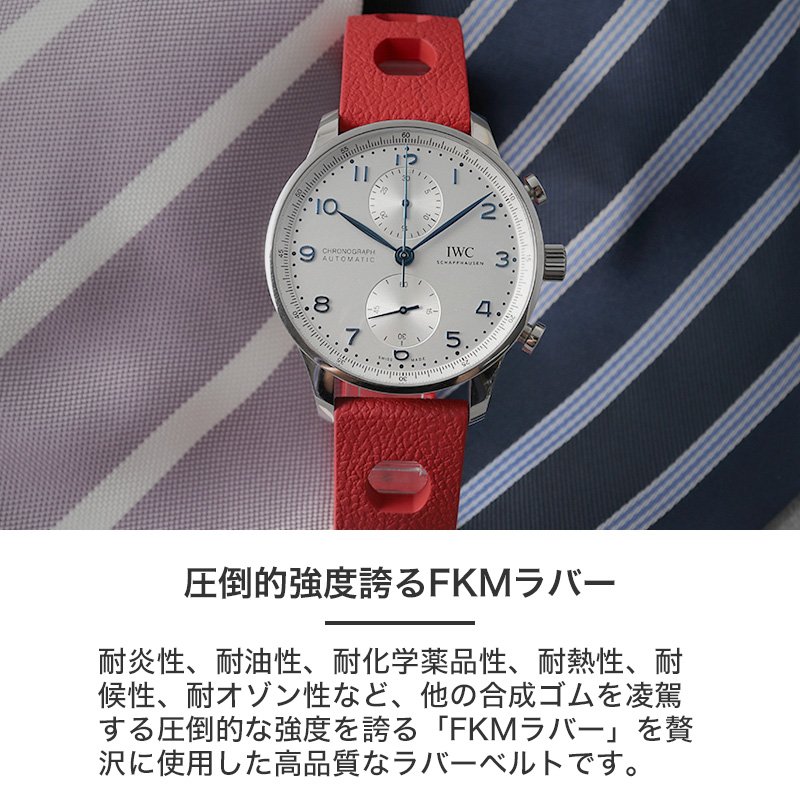 楽天市場】【最大1,760円引き】【14％OFF】 【IWC ポルトギーゼ 対応