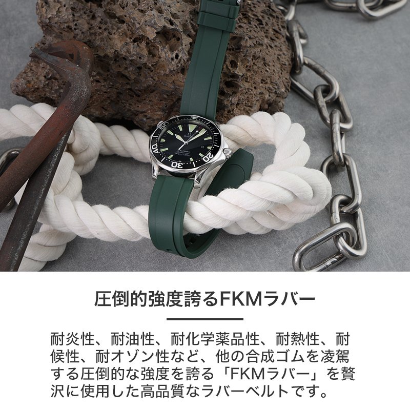 楽天市場】【OMEGA SEAMASTER オメガ シーマスター 対応】MOD FKM