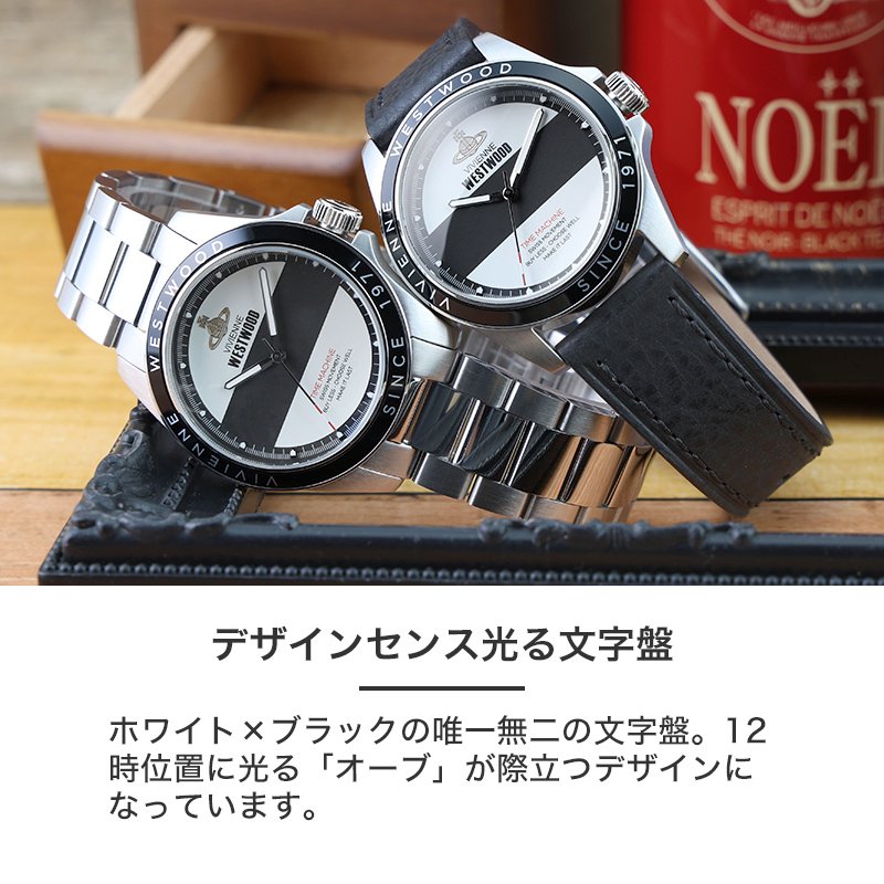楽天市場】ヴィヴィアンウェストウッド 時計 ヴィヴィアン ウエスト