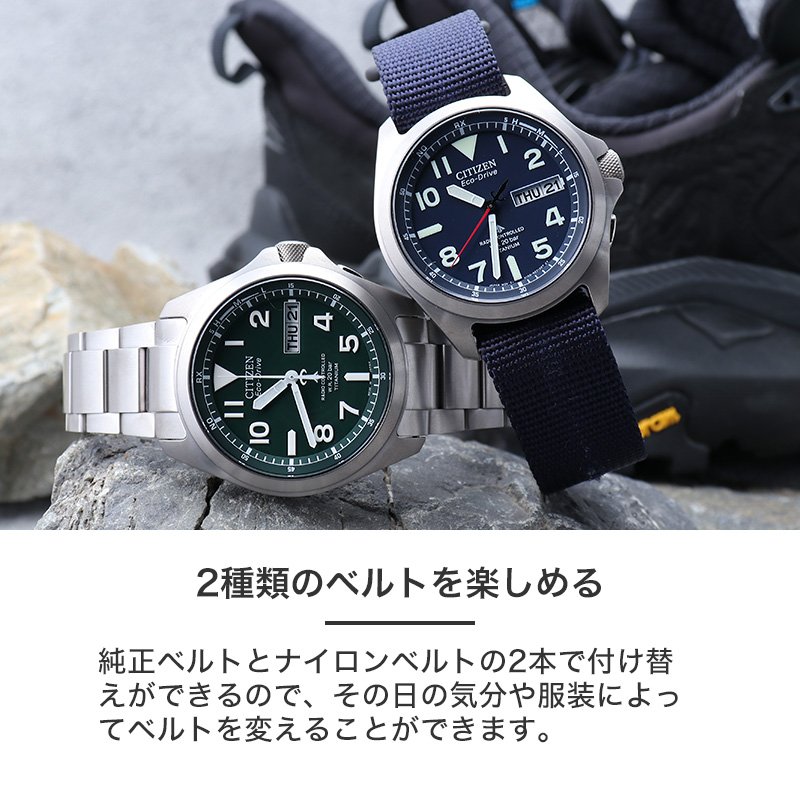 楽天市場】【スーパーチタン & zuluナイロン ベルトセット 楽天市場】【スーパーチタン & zuluナイロン ベルトセット