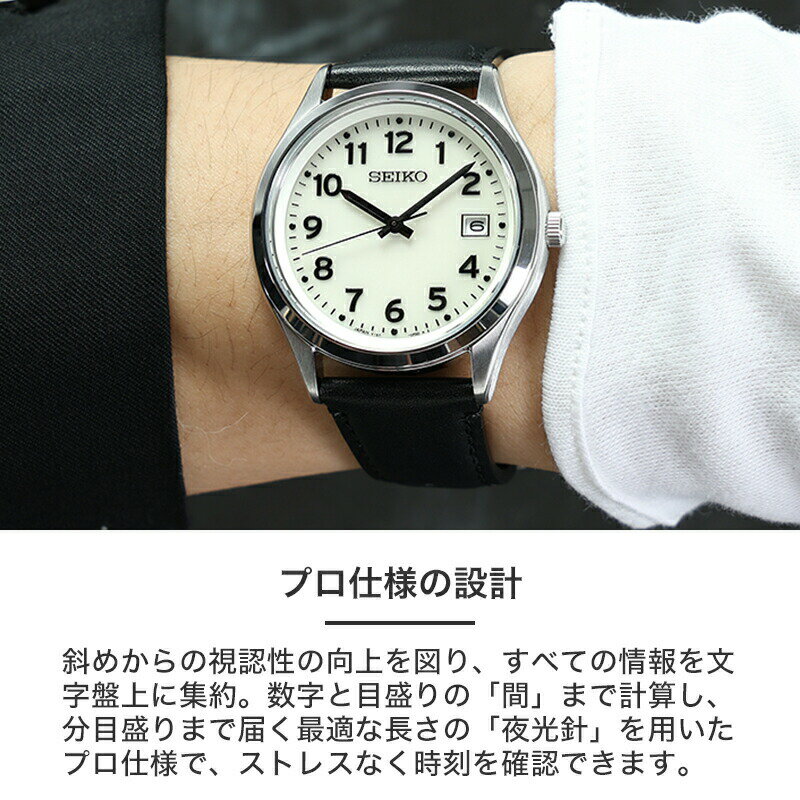 SEIKO 懐中時計 蓄光機能付き ルミブライトWEST平成28年 セイコー SEIKO 懐中時計 蓄光機能付き ルミブライトWEST平成28年