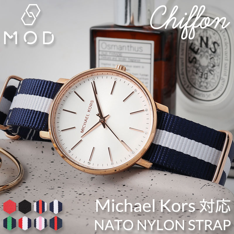 楽天市場】michael kors(腕時計用ベルト・バンド|腕時計用 楽天市場】michael kors(腕時計用ベルト・バンド|腕時計用
