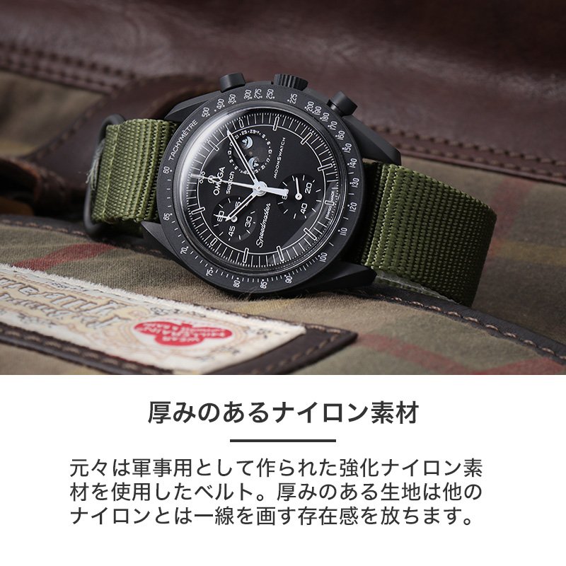 楽天市場】【オメガ OMEGA スウォッチ SWATCH Snoopy スヌーピー 対応