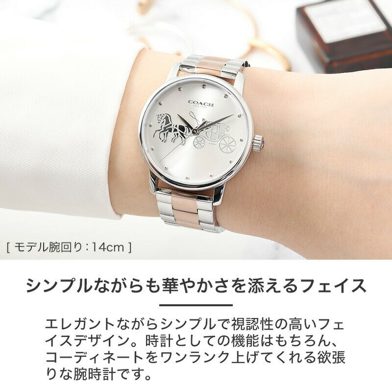 楽天市場】【最大15,000円引き】【50％OFF】コーチ 腕時計 レディース