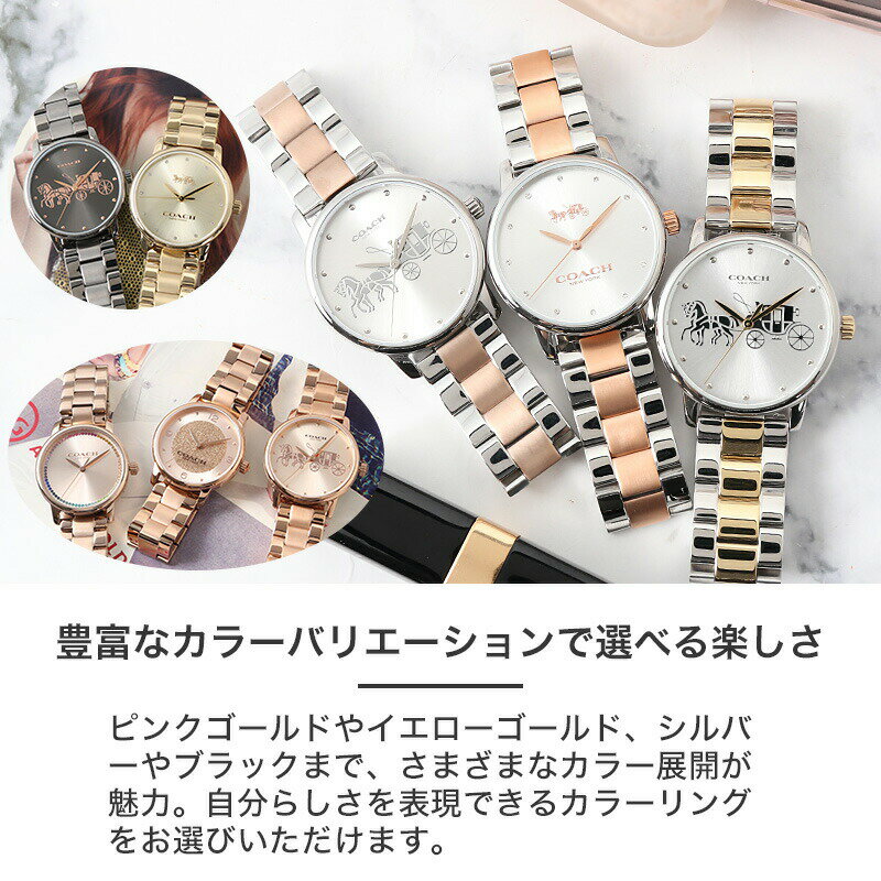 楽天市場】コーチ 腕時計 レディース ブランド COACH 時計 コーチ時計