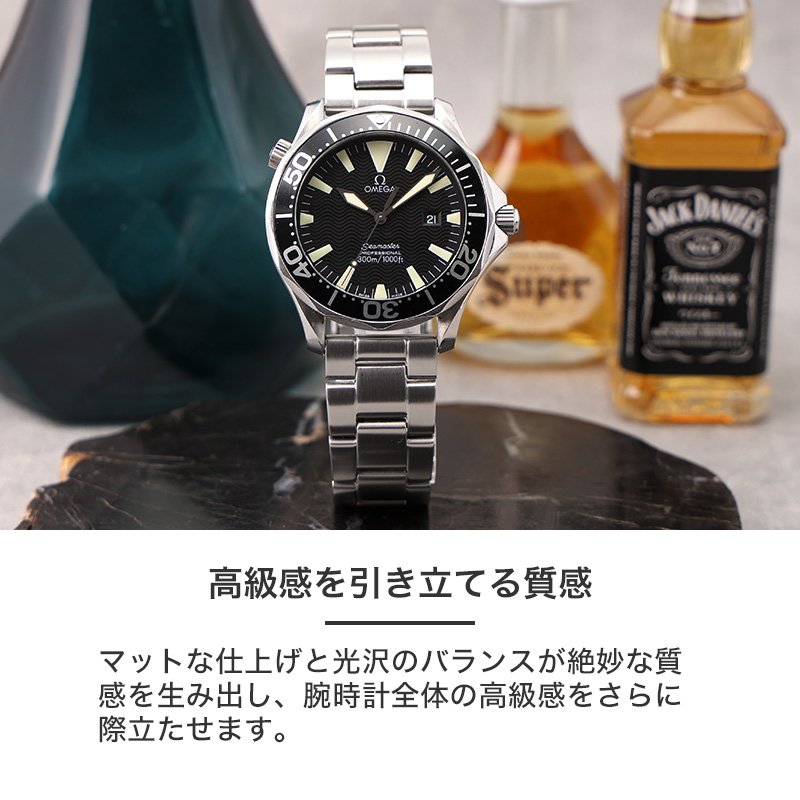 楽天市場】【OMEGA SEAMASTER オメガ シーマスター 対応】MOD METAL