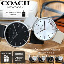 【ペア 価格】ペアウォッチ コーチ 腕時計 COACH 時計 メンズ レディース 男女 セット 人気 ブランド おすすめ 彼氏 彼女 恋人 夫婦 奥さん 妻 夫...